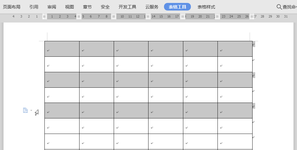 (wps插入图片自动排版)(wps排版教程技巧大全)