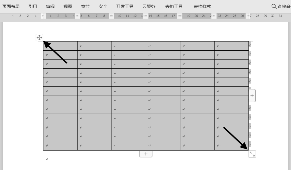 (wps插入图片自动排版)(wps排版教程技巧大全)