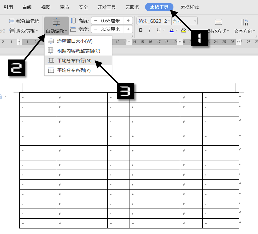 (wps插入图片自动排版)(wps排版教程技巧大全)