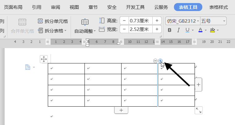 (wps插入图片自动排版)(wps排版教程技巧大全)