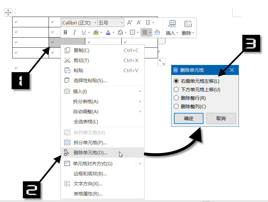 (wps插入图片自动排版)(wps排版教程技巧大全)