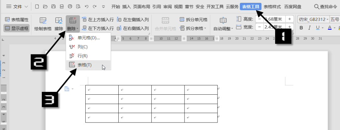 (wps插入图片自动排版)(wps排版教程技巧大全)