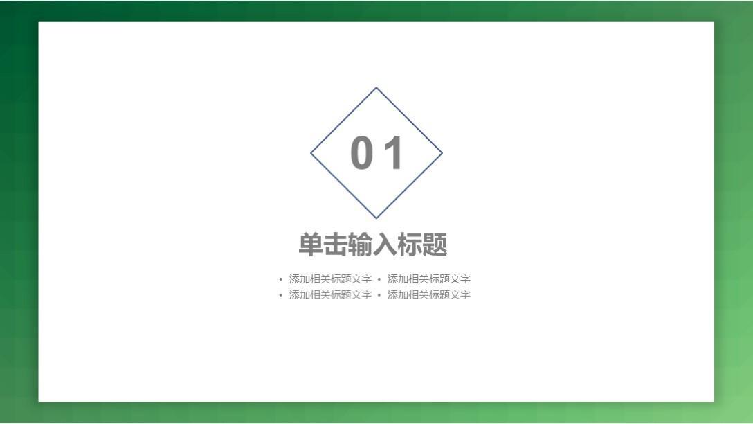 (述职报告ppt内容怎么写)(述职报告ppt怎么写 范文)