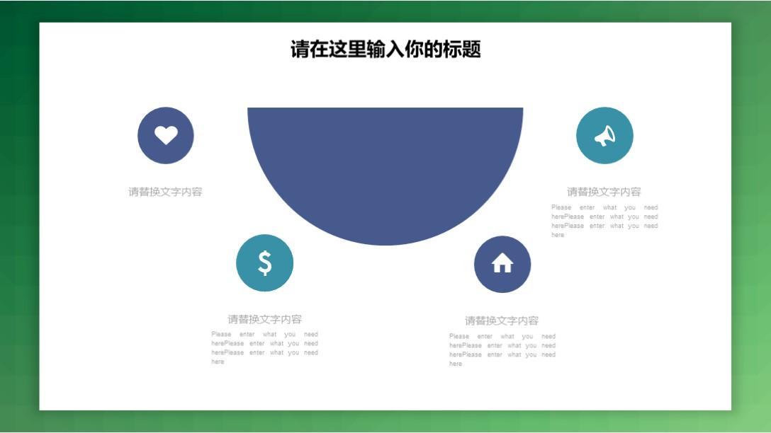 (述职报告ppt内容怎么写)(述职报告ppt怎么写 范文)