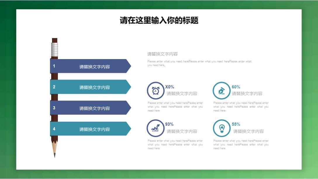 (述职报告ppt内容怎么写)(述职报告ppt怎么写 范文)