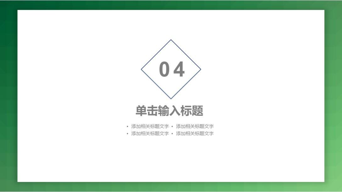 (述职报告ppt内容怎么写)(述职报告ppt怎么写 范文)