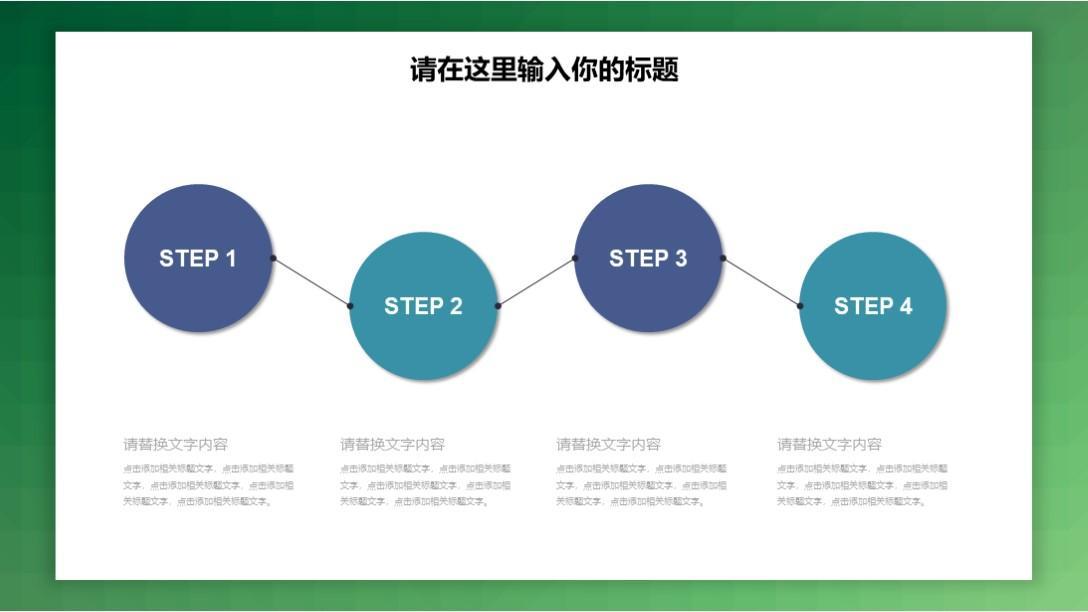 (述职报告ppt内容怎么写)(述职报告ppt怎么写 范文)