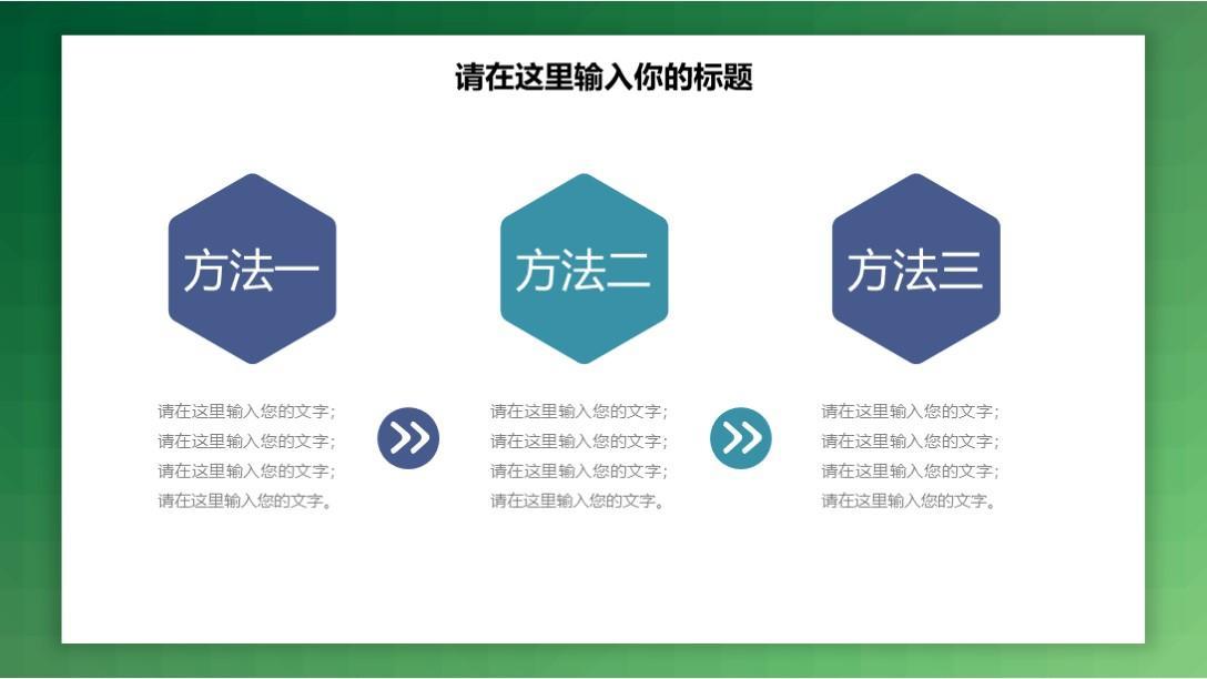 (述职报告ppt内容怎么写)(述职报告ppt怎么写 范文)