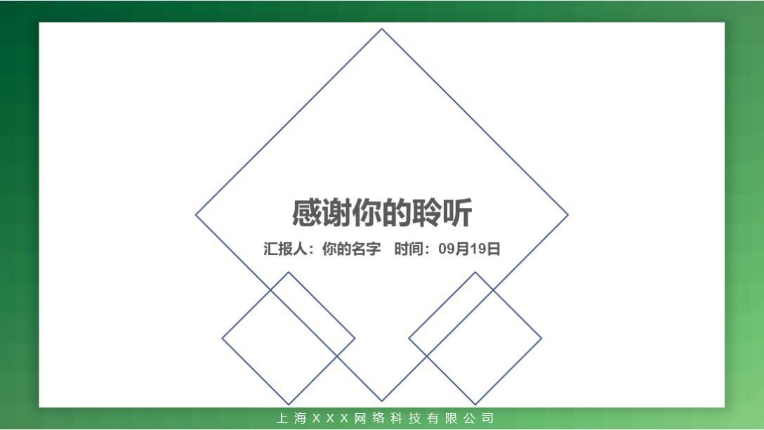 (述职报告ppt内容怎么写)(述职报告ppt怎么写 范文)