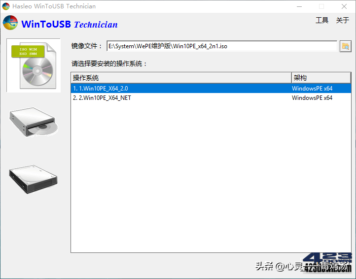 (windowstogo是什么意思)(windowstogo官网免费下载)