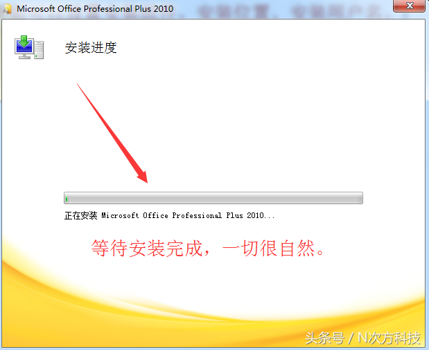 (如何下载免费的office)(如何下载免费的office2007)