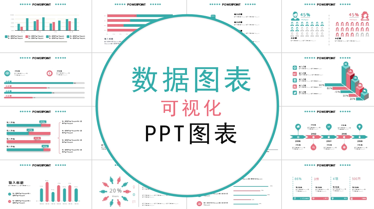 (生产车间数据分析可视化图表)(生产车间数据分析可视化图表制作)