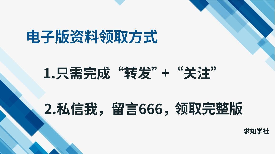 (生产车间数据分析可视化图表)(生产车间数据分析可视化图表制作)