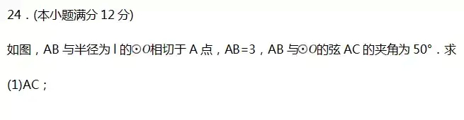 (成人高考试卷真题数学)(成人高考试卷真题数学及答案)