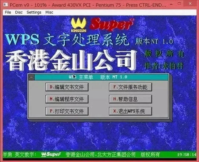 (永久免费版office2003)(永久免费版office2003办公软件)