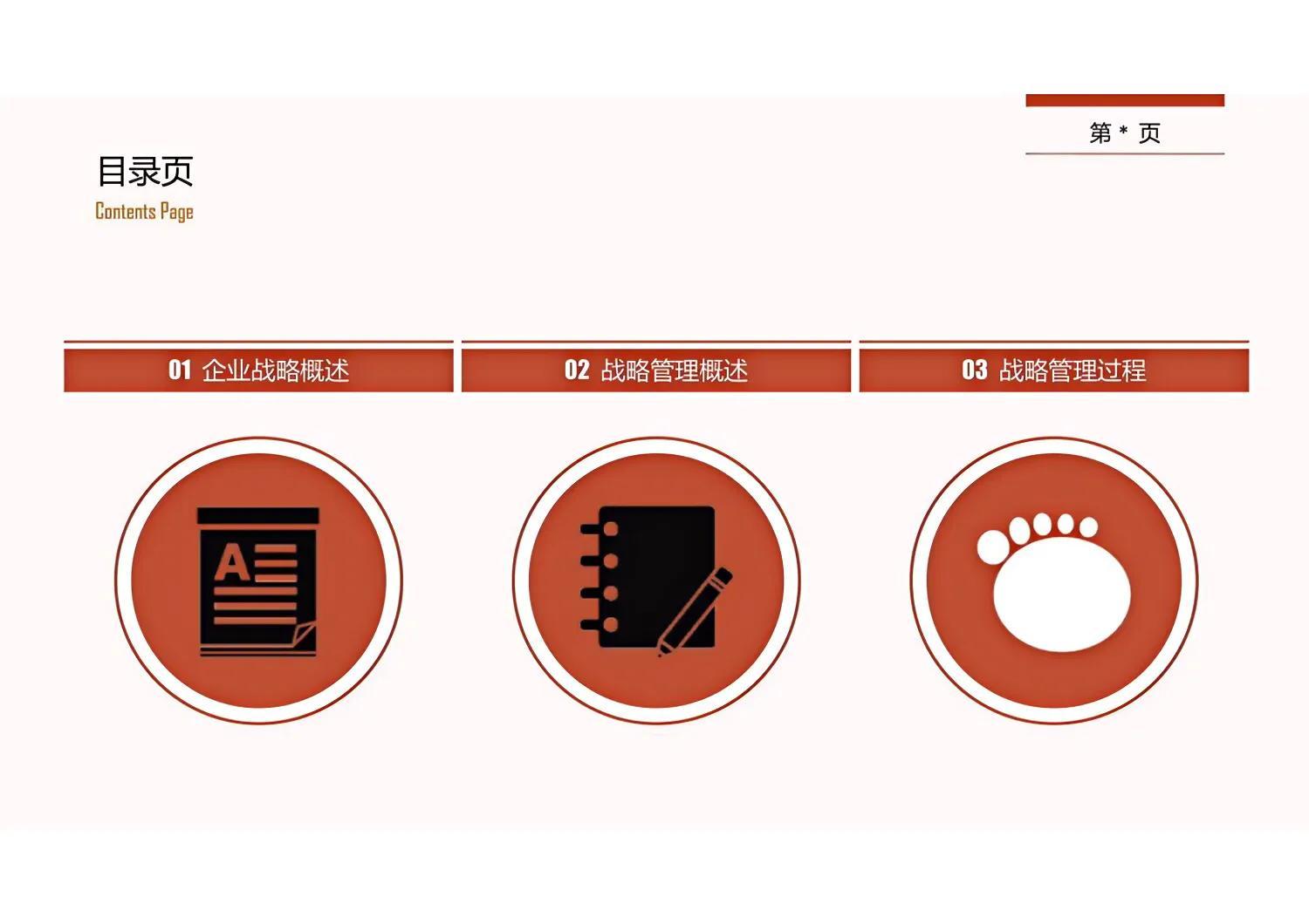 (职场干货)(职场干货类文章1500字)