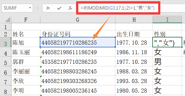 (excel)(excel官方下载)