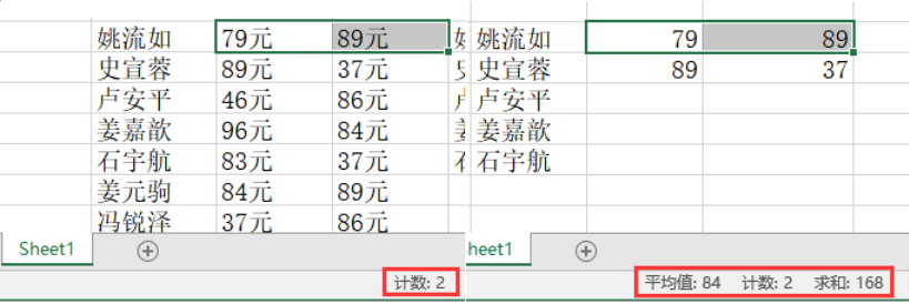 (excel)(excel官方下载)