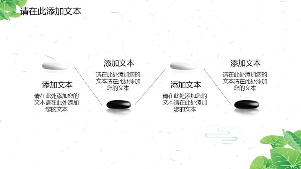 (工作汇报ppt模板下载免费完整版)(学校工作汇报ppt模板免费)