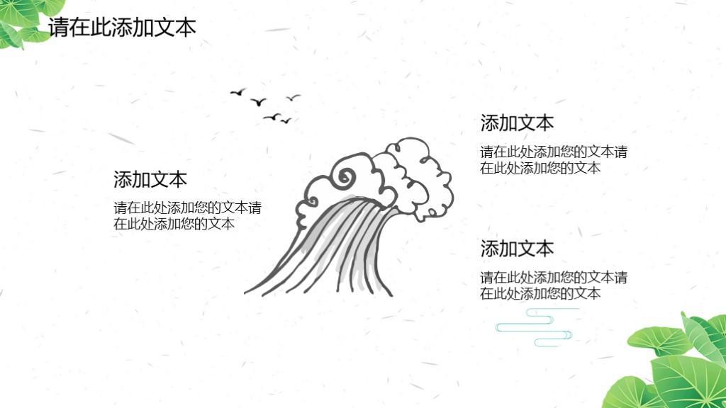 (工作汇报ppt模板下载免费完整版)(学校工作汇报ppt模板免费)