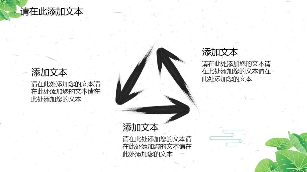 (工作汇报ppt模板下载免费完整版)(学校工作汇报ppt模板免费)