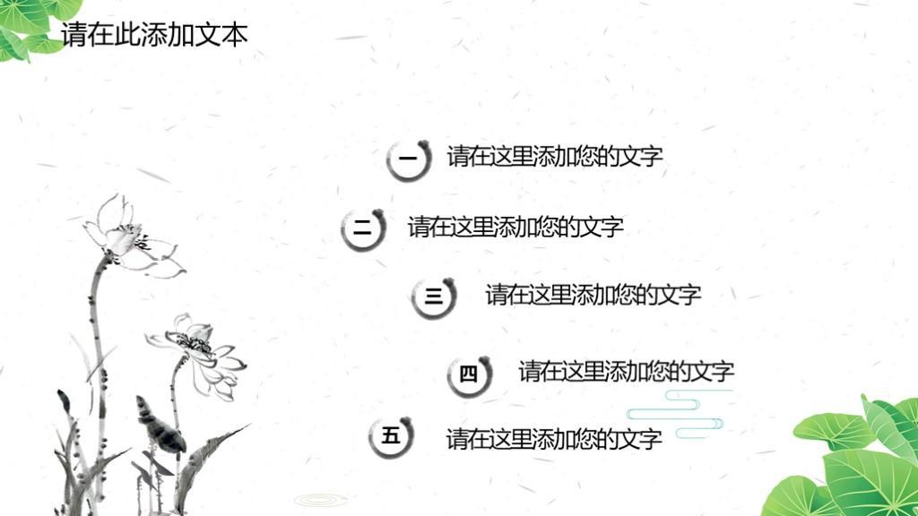 (工作汇报ppt模板下载免费完整版)(学校工作汇报ppt模板免费)