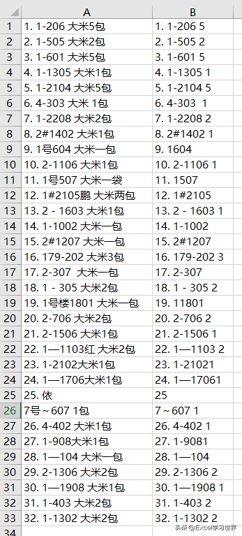 (excel怎么从英文变中文)(excel删除中文保留英文)