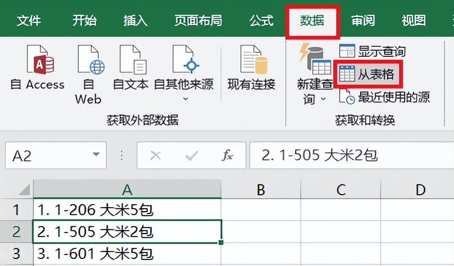 (excel怎么从英文变中文)(excel删除中文保留英文)