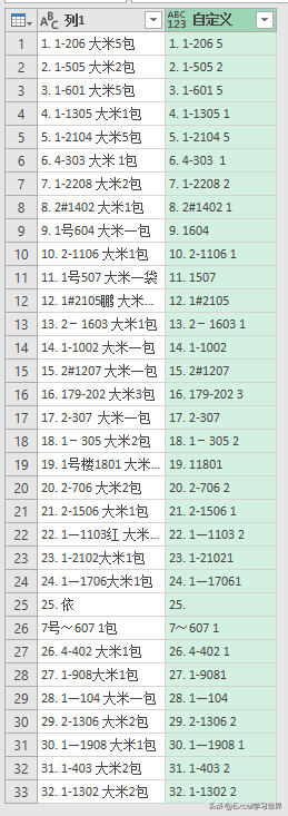 (excel怎么从英文变中文)(excel删除中文保留英文)