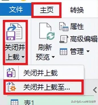 (excel怎么从英文变中文)(excel删除中文保留英文)