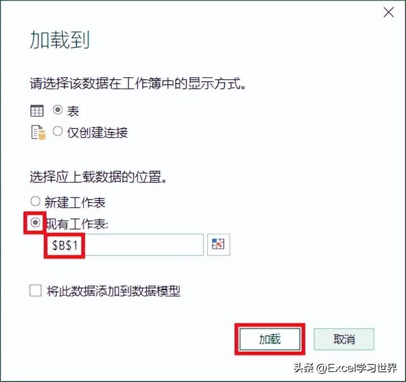 (excel怎么从英文变中文)(excel删除中文保留英文)