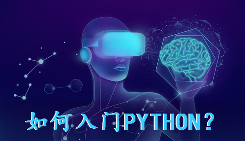 (python零基础入门教程)(python零基础入门教程pdf)