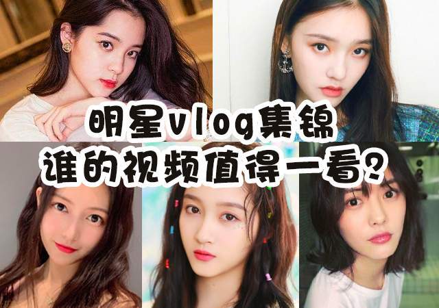 (vlog视频前十名创作者)(vlog视频前十名创作者有哪些)