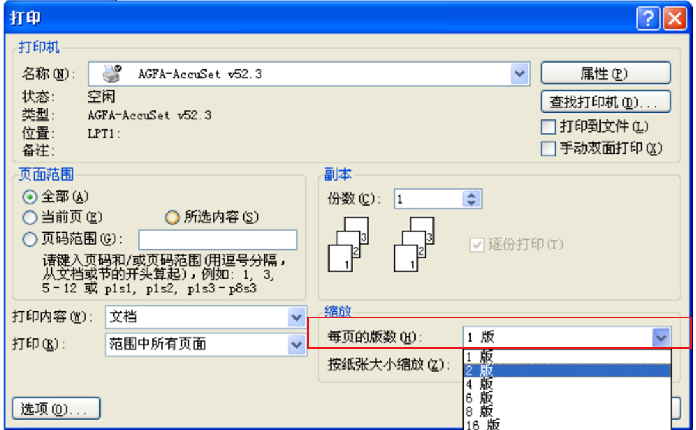 (打印空白下划线怎么弄)(打印文件空白处打下划线怎么打)