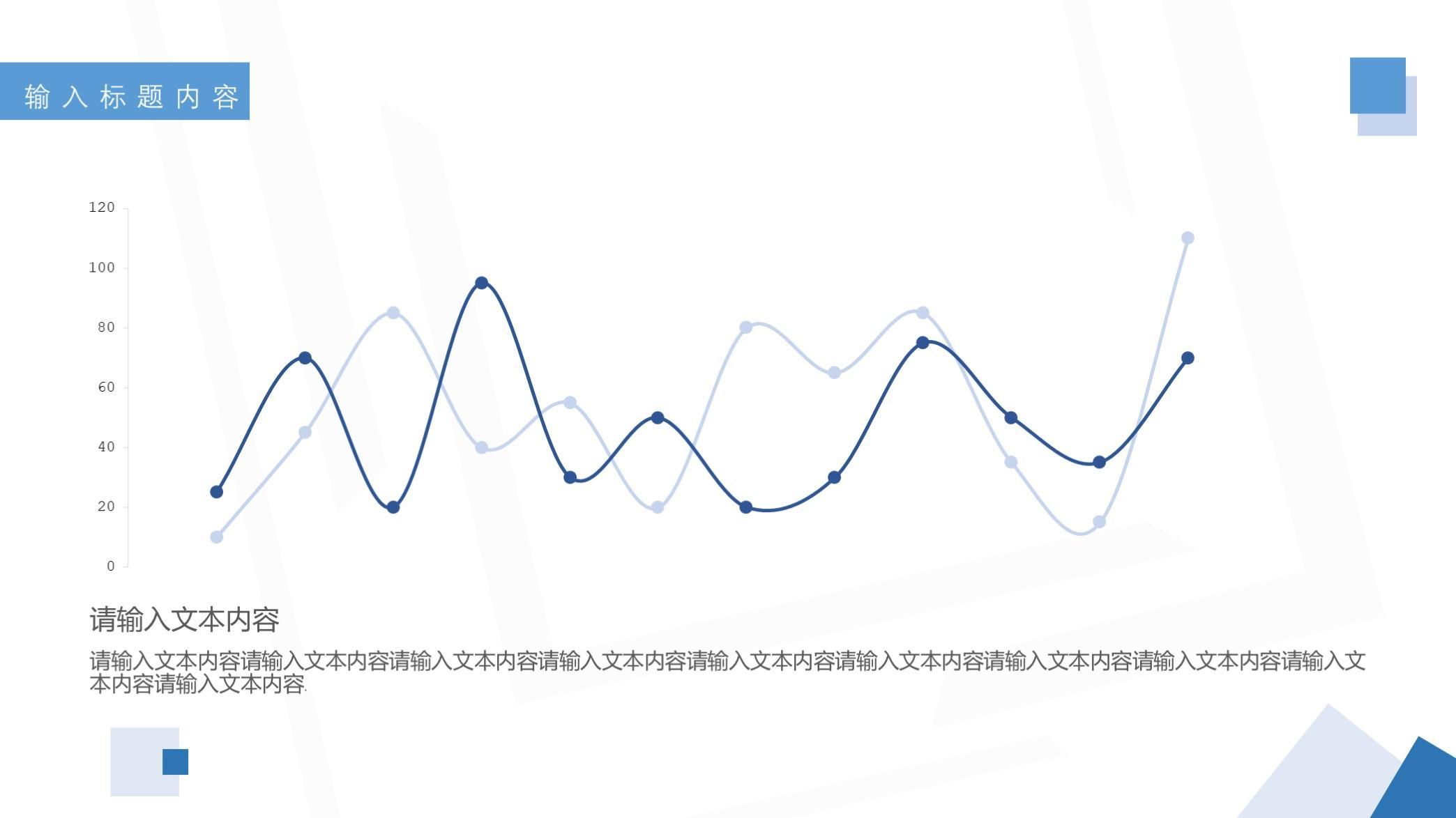 (工作汇报ppt)(工作汇报ppt思路及结构)