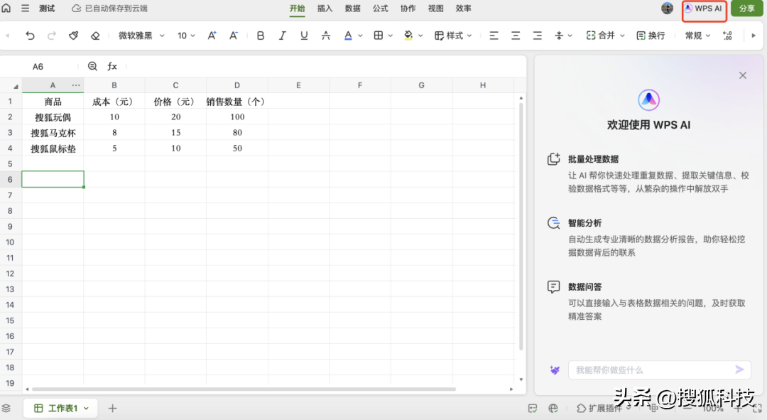 (自学ppt有前途吗)(现在学ppt有前途吗)