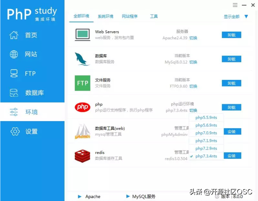 (phpstudy下载)(phpstudy2016下载)