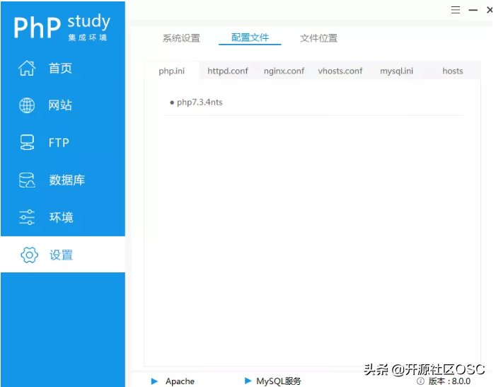 (phpstudy下载)(phpstudy2016下载)