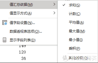 (excel基础教程)(excel基础教程ppt课件)