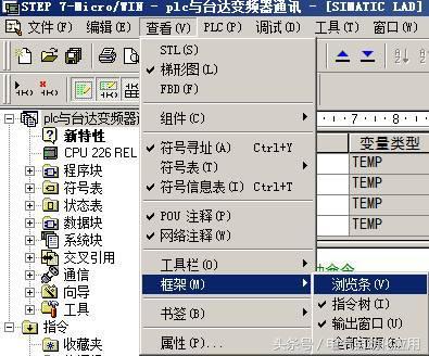 (plc自学视频教程免费完整版西门子)(西门子plc自学网)