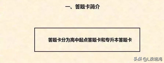 (成人高考数学必背公式)(成人高考数学课程免费学)