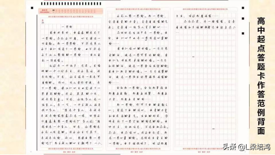 (成人高考数学必背公式)(成人高考数学课程免费学)