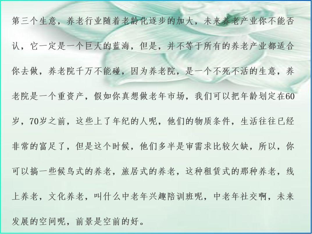 (适合穷人翻身的10个行业)(适合穷人翻身的10个行业2022)