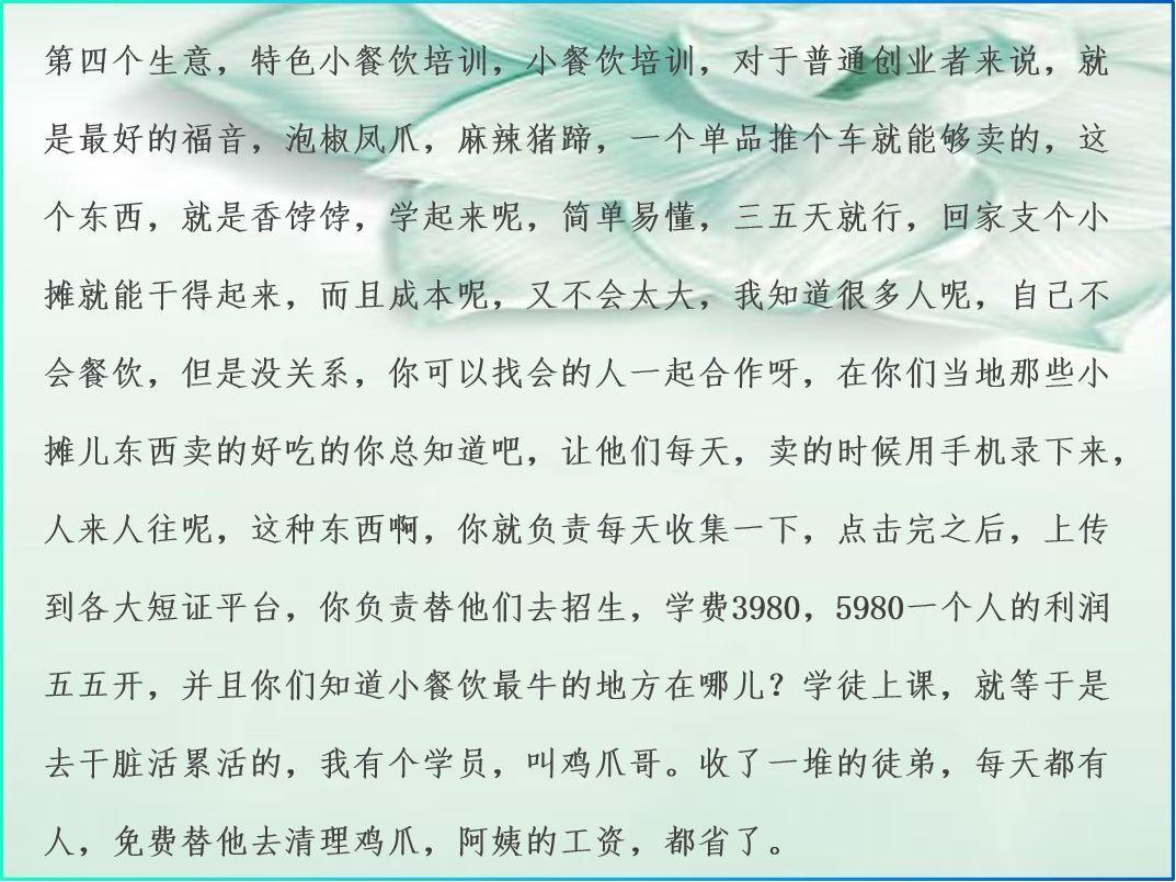 (适合穷人翻身的10个行业)(适合穷人翻身的10个行业2022)