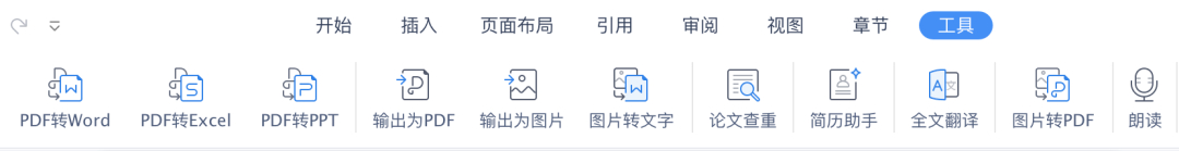 (为什么老师说尽量别用wps)(老师说尽量别用wps)