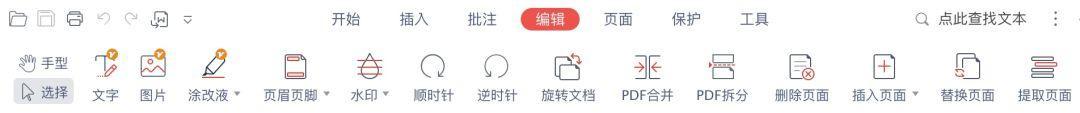 (为什么老师说尽量别用wps)(老师说尽量别用wps)