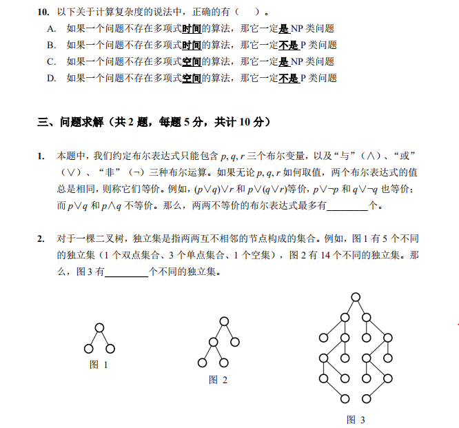 (为什么不建议普通人学python)(为什么不建议普通人学金融)