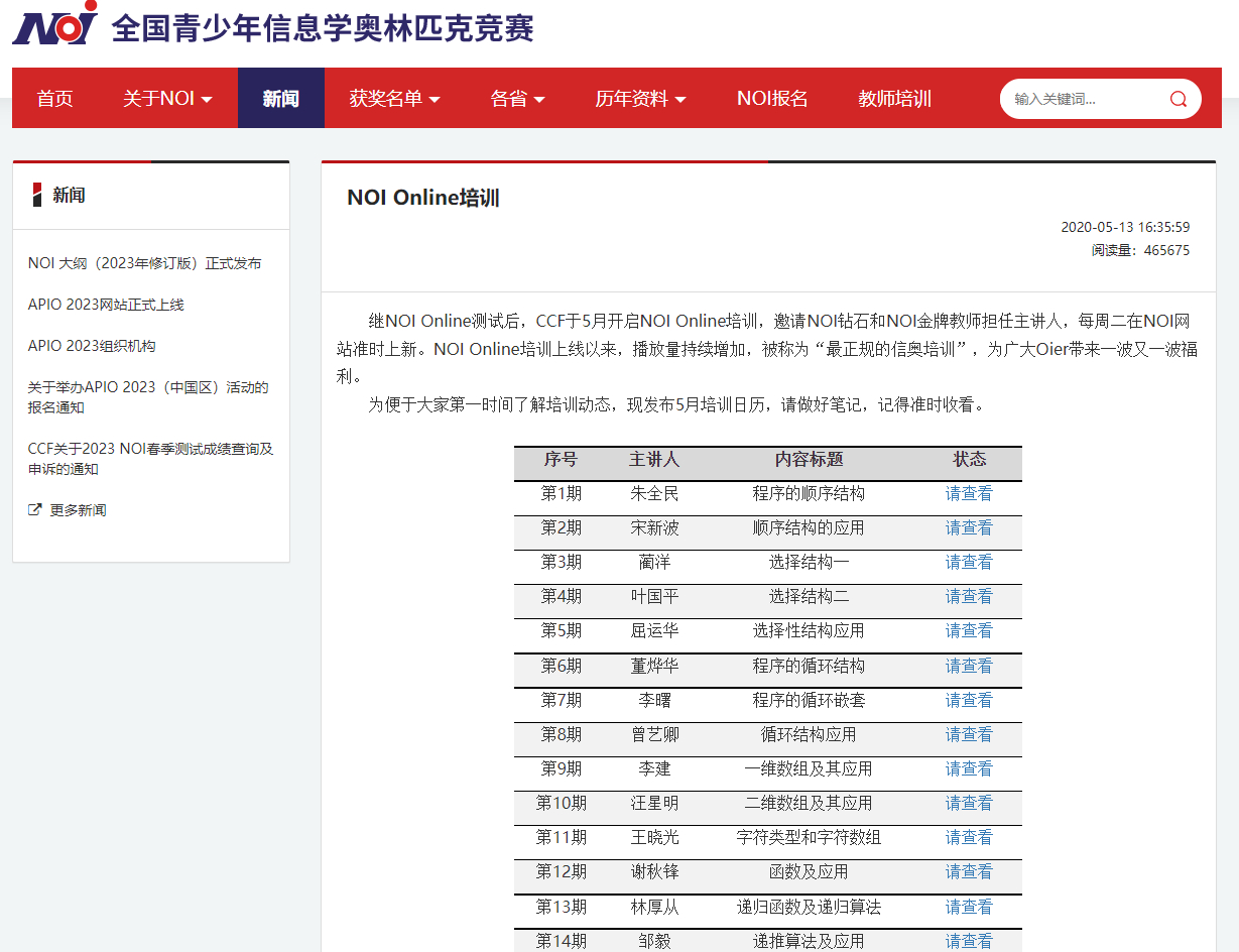 (为什么不建议普通人学python)(为什么不建议普通人学金融)