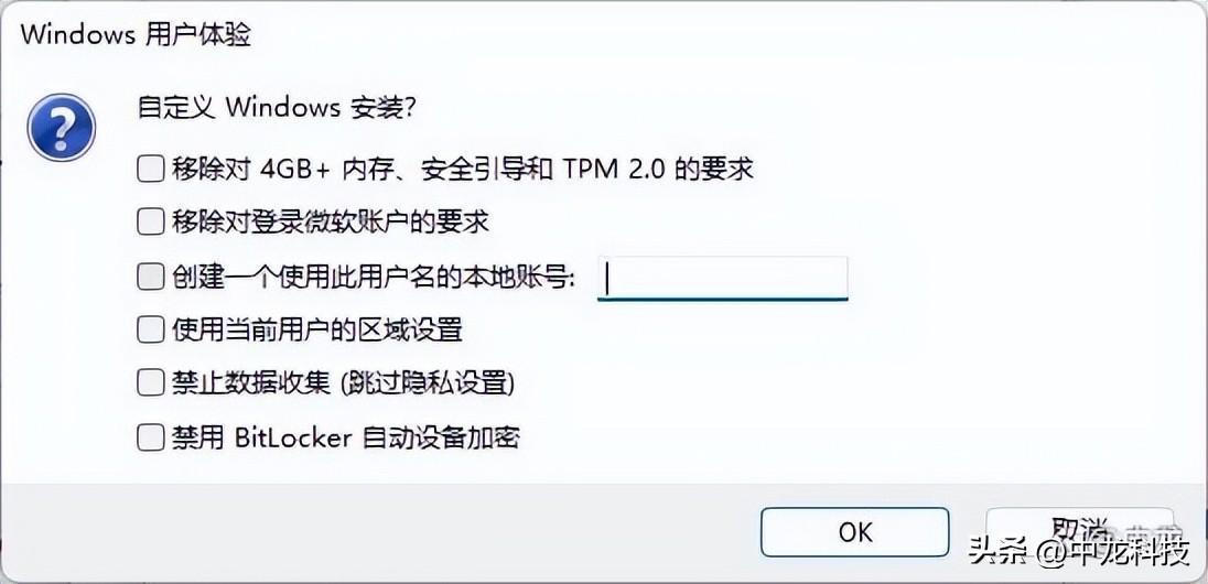 (wintogo装win732位)(win732位怎么升级win11)