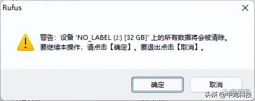 (wintogo装win732位)(win732位怎么升级win11)